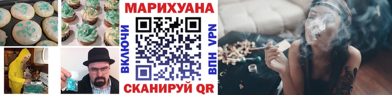 Еда ТГК конопля  купить   MEGA ССЫЛКА  Трёхгорный 