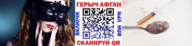 купить  сайты  Трёхгорный  Героин хмурый 