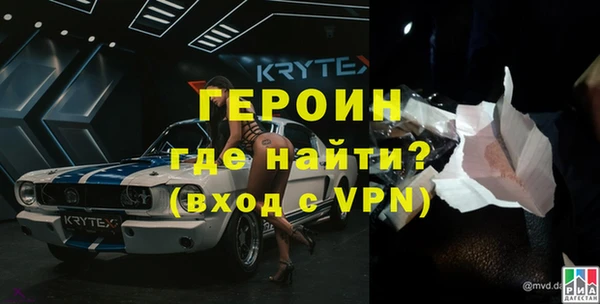 кокаин перу Армянск