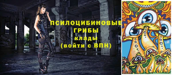 MESCALINE Арсеньев