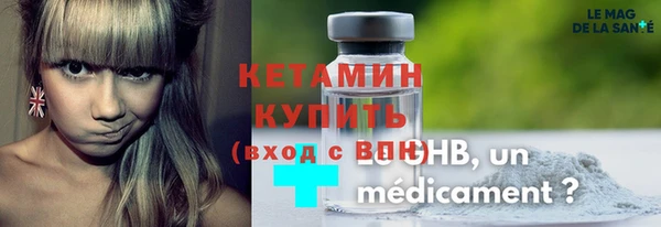 MESCALINE Арсеньев