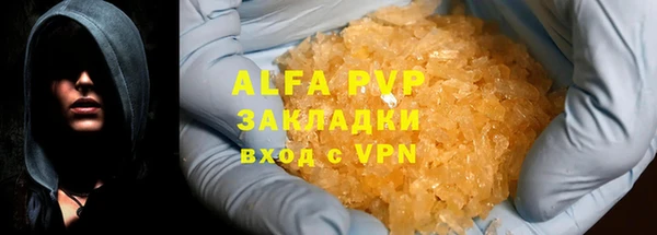 винт Аркадак
