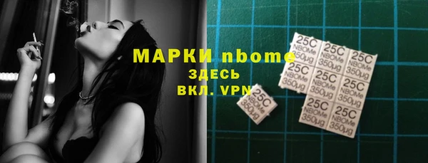 кокаин перу Армянск