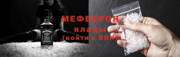 кокаин перу Армянск