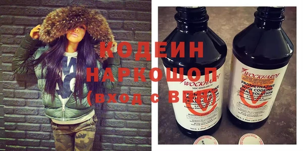 MESCALINE Арсеньев