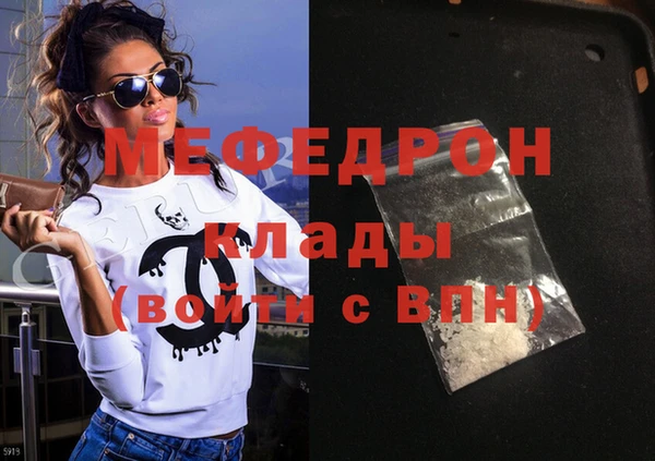бошки Магадан