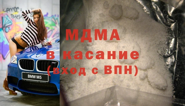 MESCALINE Арсеньев