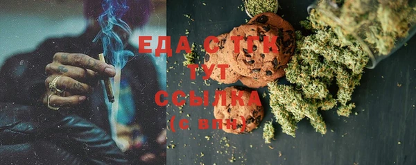 MESCALINE Арсеньев