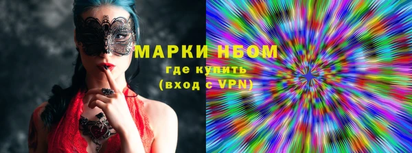 MESCALINE Арсеньев