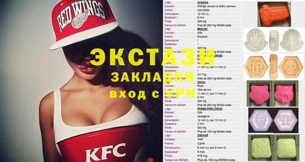 винт Аркадак