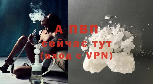 мяу мяу кристалл Майский