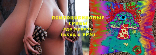 MESCALINE Арсеньев