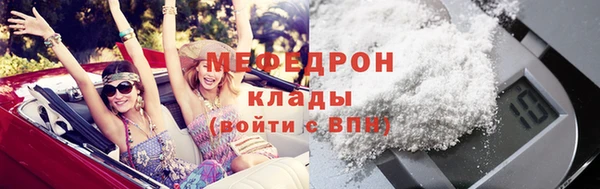 MESCALINE Арсеньев