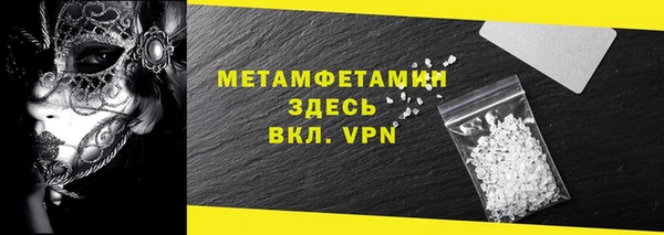 кокаин перу Армянск