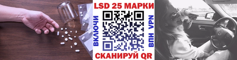 ЛСД экстази кислота  Трёхгорный 