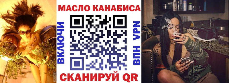 ТГК гашишное масло  цена наркотик  Трёхгорный 