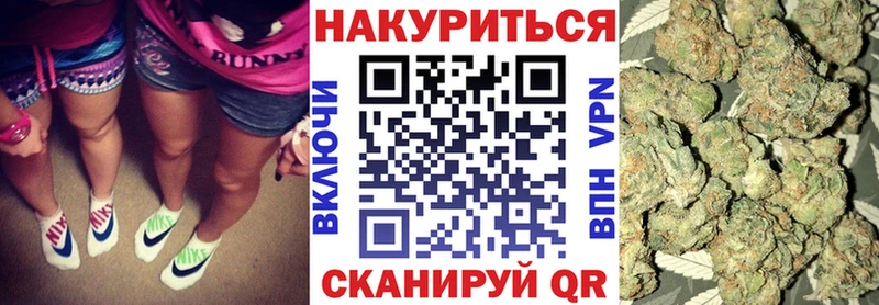 Шишки марихуана Ganja  хочу наркоту  Трёхгорный 